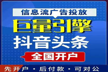 百度竞价包年推广实战：如何快速提升排名