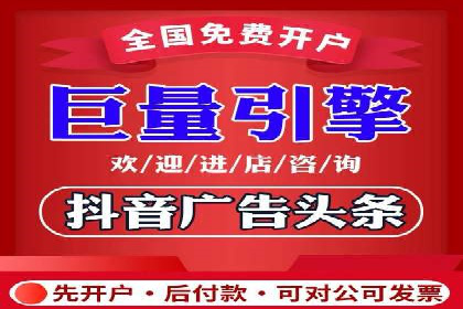 代理开户服务：如何助力企业高效运营？